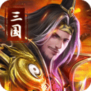 吞食之刃最新版