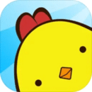 口袋小黄鸡最新版