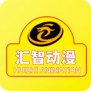汇智动漫手机版