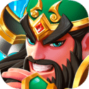 塔防三国志2最新版