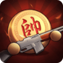 指上点兵最新版