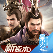 乱世逐鹿安装包