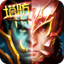 部落联盟最新版