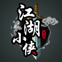 江湖小侠手游