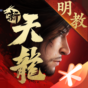 天龙八部荣耀版