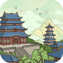 我在大唐摆地摊最新版