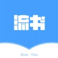 流书