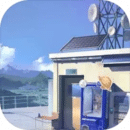 失落一颗星最新版