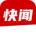 每日快闻最新版