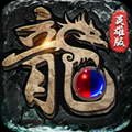 决战玛法绿色版