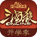 三国杀Online