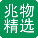 兆物精选app