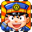 中华铁路最新版