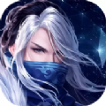 剑落星辰免费版