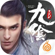 九阴真经手游