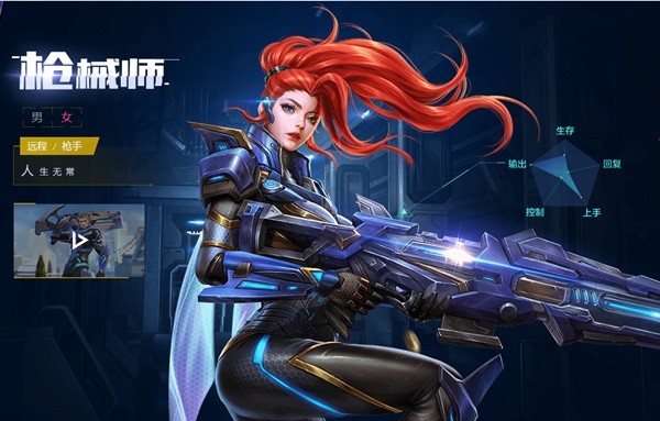 诺亚传说枪械师加点攻略
