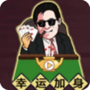 经商大挑战最新版