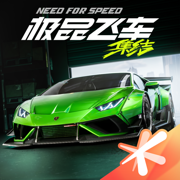 极品飞车：集结