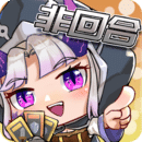 冲鸭幸存者最新版