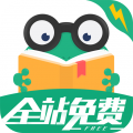 爱看书极速版最新版