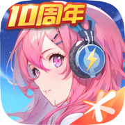 全民飞机大战2017版