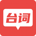 提词软件最新版