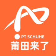 莆田来了最新版