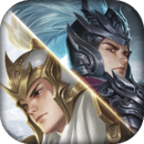 逐鹿三国之君临天下最新版