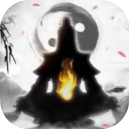 成仙之道游戏免费版
