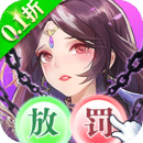 城池攻坚战最新版