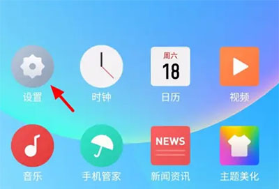 魅族手机怎么系统更新