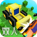 像素碰碰车最新版