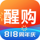 醒购最新版