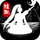 无尽洪荒最新版