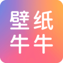 壁纸牛牛最新版