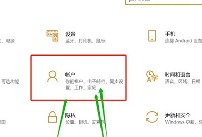 联想小新Pro14 2024怎么设置密码