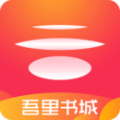 吾里书城