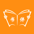 书伴小说阅读器最新版