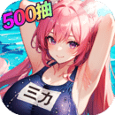 魔卡战姬最新版