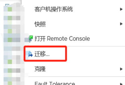 vmware虚拟机迁移按钮灰色解决方法