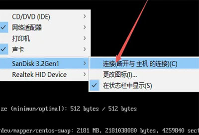 vmware虚拟机usb设备不识别怎么办