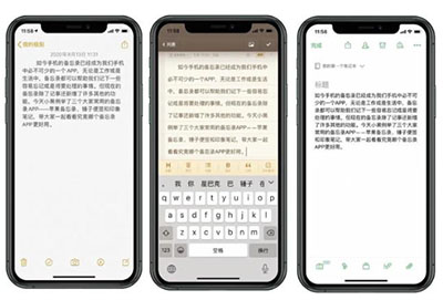 锤子便签同步后原来的笔记不见了