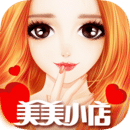 美美小店最新版
