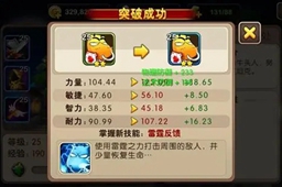 我叫MT2战力提升方法