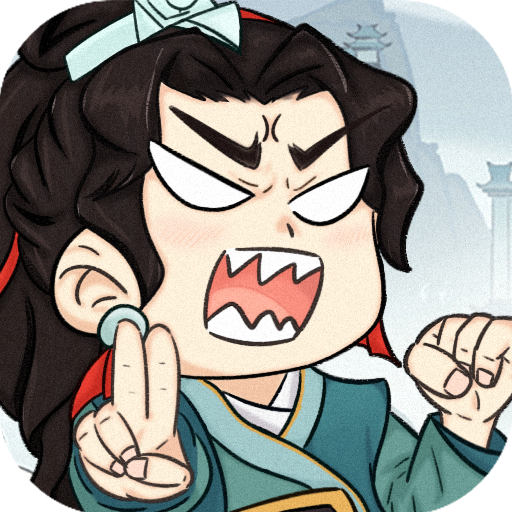 忆游十三道最新版