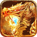 御龙战仙免费版