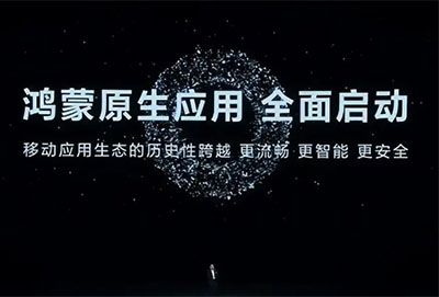 HarmonyOS 4.2更新了什么
