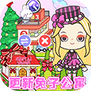 我的城市世界兔子公寓