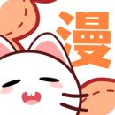 喵趣漫画最新版