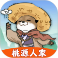 桃源人家最新版
